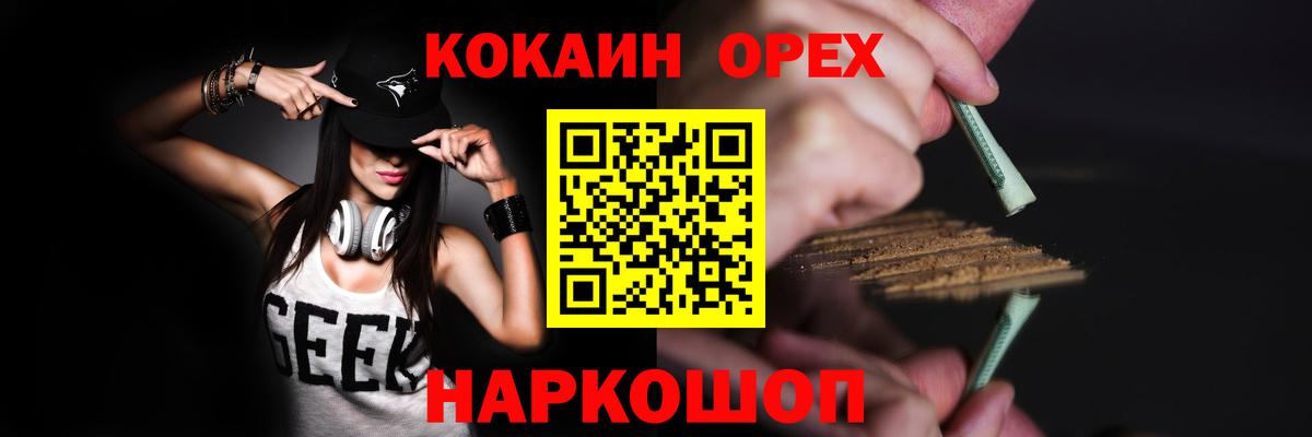 COCAIN Боливия Менделеевск