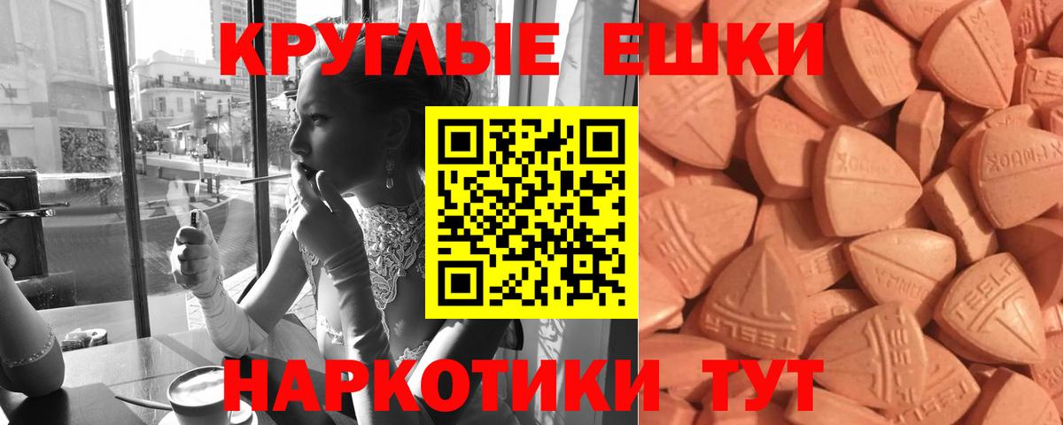 МАРИХУАНА Менделеевск