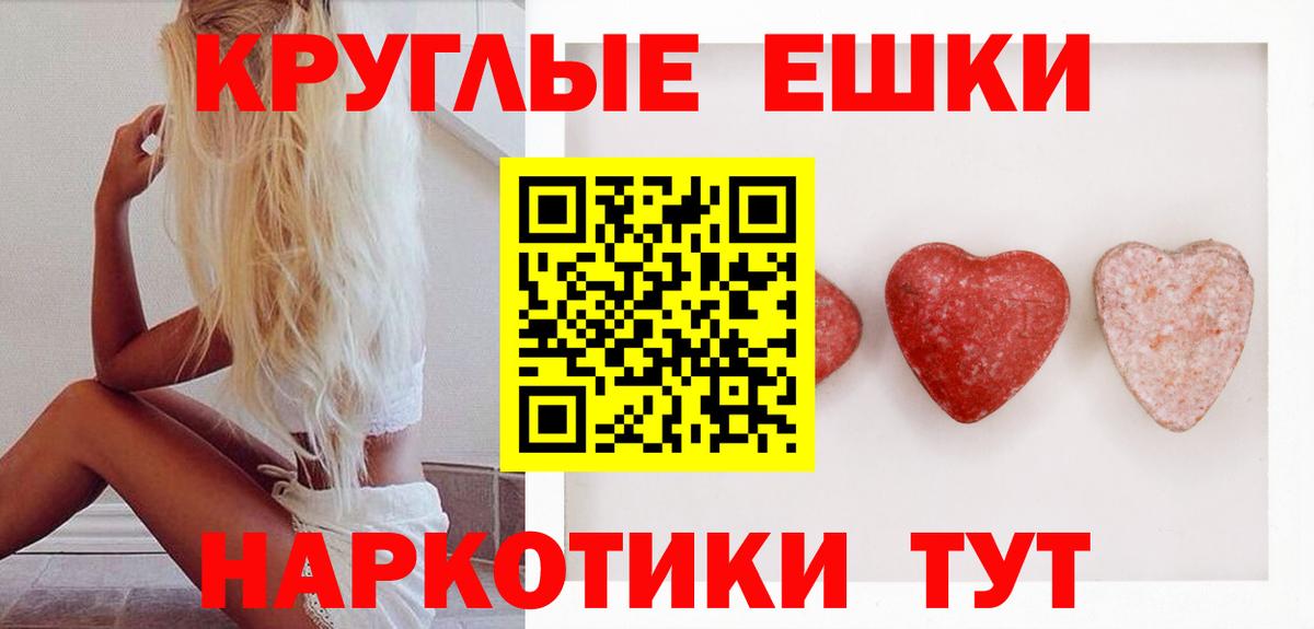 ЭКСТАЗИ mix  Вход с VPN  Экстази TESLA  Менделеевск 