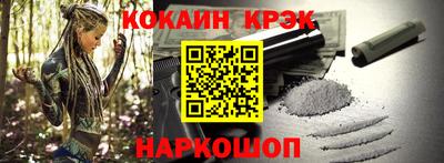 мефедрон Будённовск