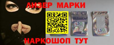 каннабис Бугуруслан