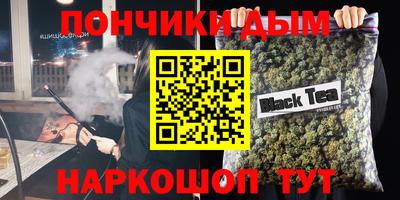 каннабис Бугуруслан