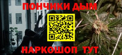 каннабис Бугуруслан