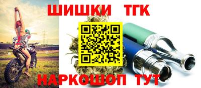 каннабис Бугуруслан