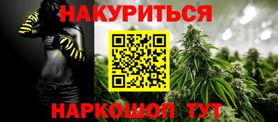 мефедрон Будённовск