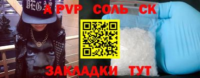 тгк Бузулук
