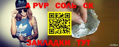 мефедрон Будённовск