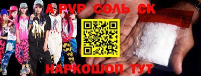 мефедрон Будённовск