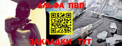мефедрон Будённовск