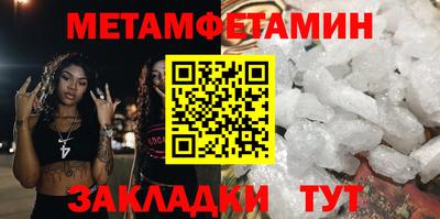 мефедрон Будённовск