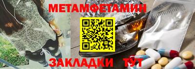 мефедрон Будённовск