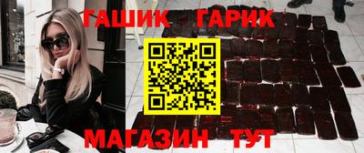 каннабис Бугуруслан