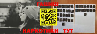 каннабис Бугуруслан
