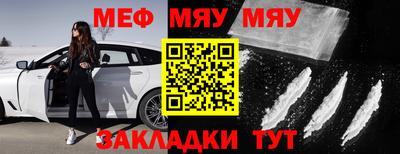тгк Бузулук