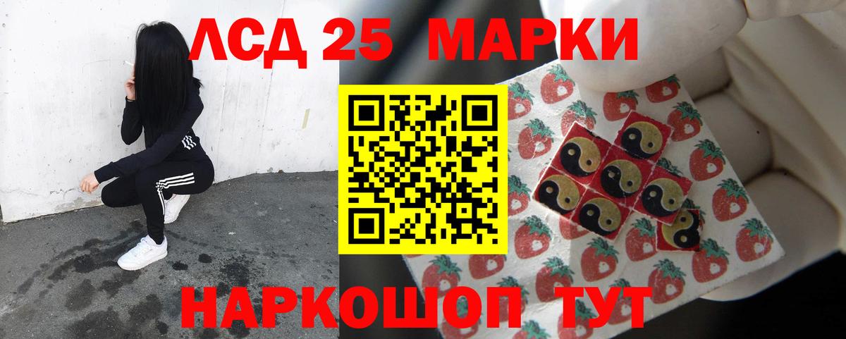 Менделеевск  Лсд 25 экстази кислота  Лсд 25 экстази ecstasy  Вход с VPN 