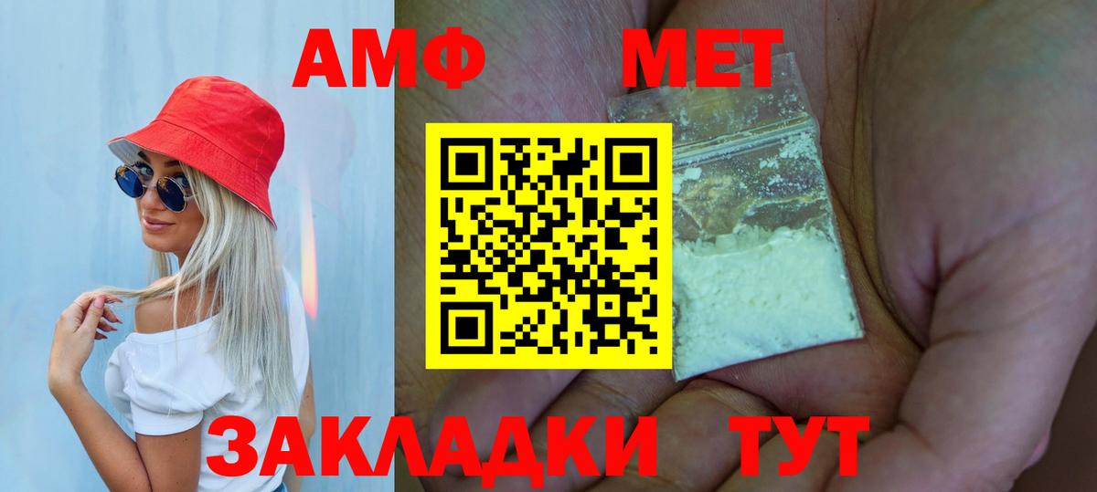 Альфа ПВП СОЛЬ кристаллы  ГАШИШ  Кокаин  Менделеевск  Экстази  Канабис  ГАШИШ  Меф МЯУ МЯУ   Вход с VPN 