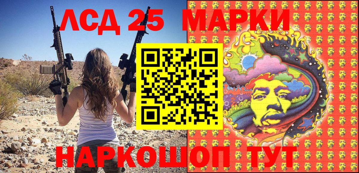 Менделеевск  Марки N-bome  Вход с VPN  Наркотические марки 1,5мг 