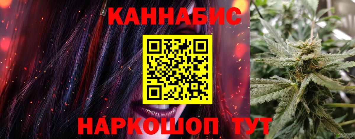 МАРИХУАНА ГИДРОПОН Менделеевск