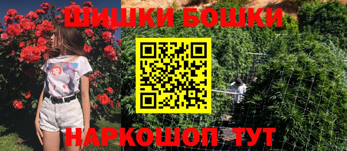 Шишки марихуана OG Kush  Вход с VPN  Марихуана LSD WEED  Менделеевск  Бошки Шишки OG Kush 